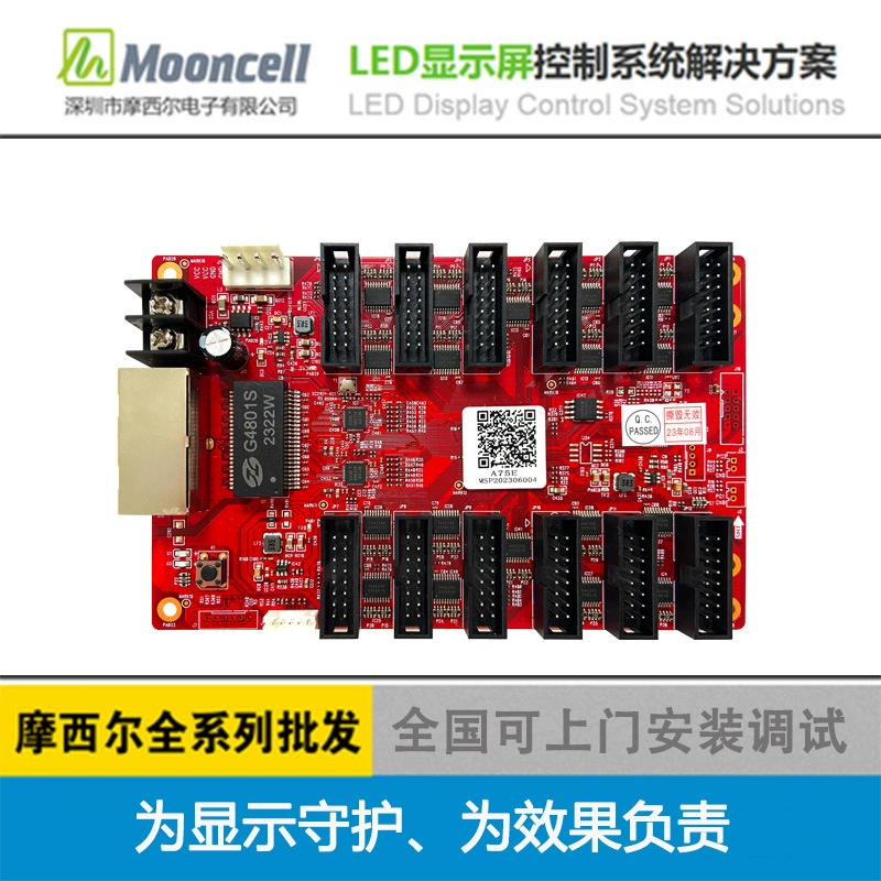 Mooncell Mosel A75E светодиодный полноцветный дисплей приемная карта LED система управления оптом