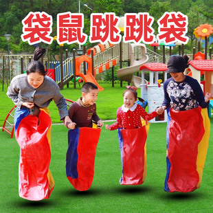 Kangaroo jump kindergarten jump bag props adult kangaroo jump sports equipment jump bag bag sensory training toys