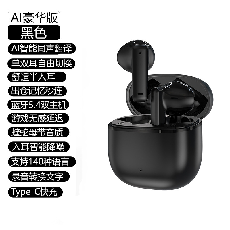 B9 Black AI traducción