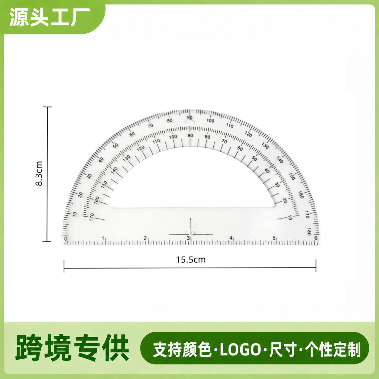 Prottacyor Amazon Protractor 10cm Ruler for Elementary | Wholesale Plus