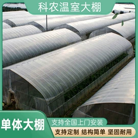 温室、大棚;镀锌管;农用遮阳网