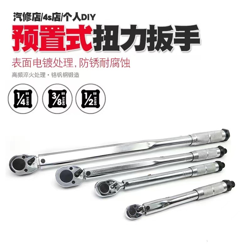 Reparación de bicicletas Llave dinamométrica preestablecida Juego de herramientas de llave dinamométrica de caída rápida de trinquete de alta precisión ajustable