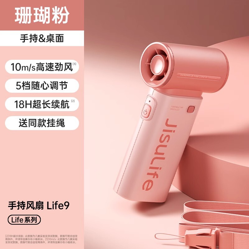 Jisu 超高速省エネ小型風力砲ブレードレスタービン USB ハンドヘルド小型ファンポータブル小型冷却アーティファクト|undefined