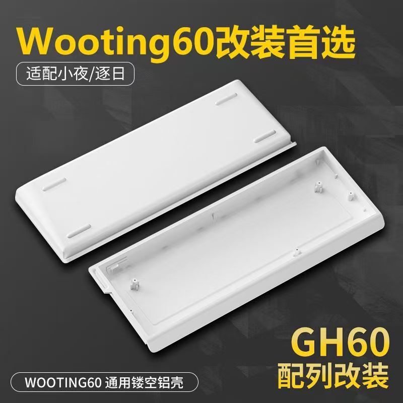 Wholesale H60 Aluminum Alloy Shell Suitable for Wooting60He+Mad60 Customized Magnetic Axis Keyboard Rgb Wholesale H60 Aluminum Alloy Shell Suitable for Wooting60He+Mad60 Customized Magnetic Axis Keyboard Rgb