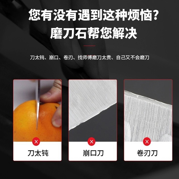 家庭用包丁用砥石、キッチン刃物専用両面細研ぎはさみ、極細研ぎ器、砥石研ぎ加工品|undefined