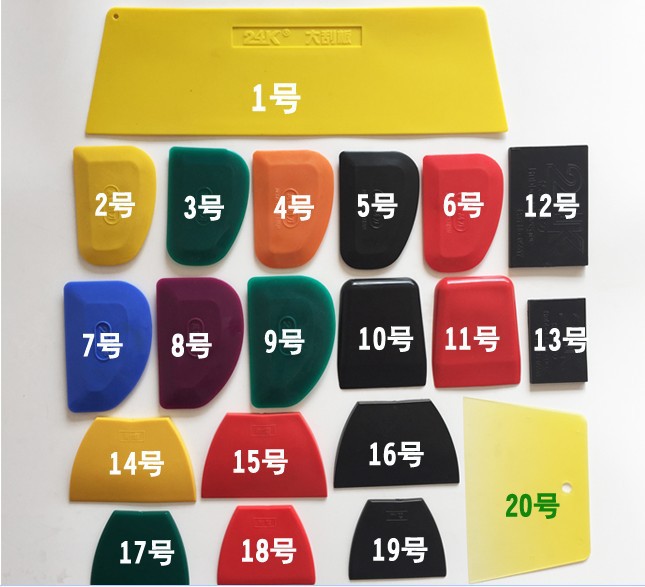 12.12原子灰腻子刮刀汽车刮板皮子橡皮刀牛筋刀片汽车油漆料