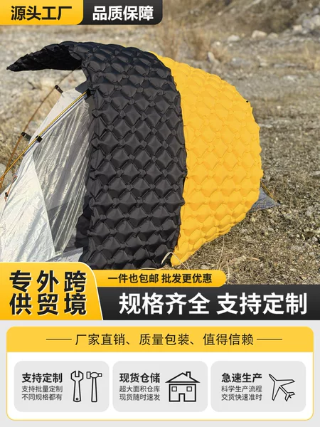Factory in stock inflatable sleeping mat outdoor camping mattress camping tent sleeping mat TPU ultra light inflatable mat moisture proof mat