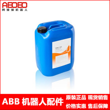 ABB机器人 减速机油脂 3HAC032140-004 TMO150 现货