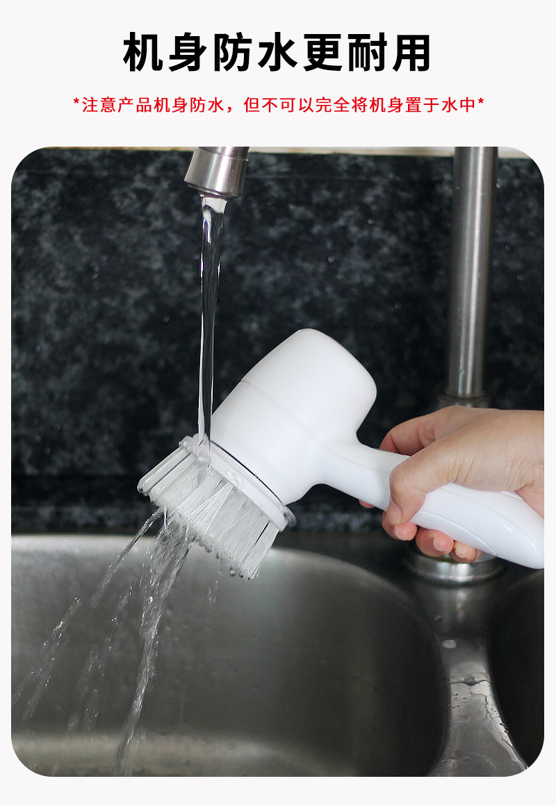 电动清洁刷_07.jpg