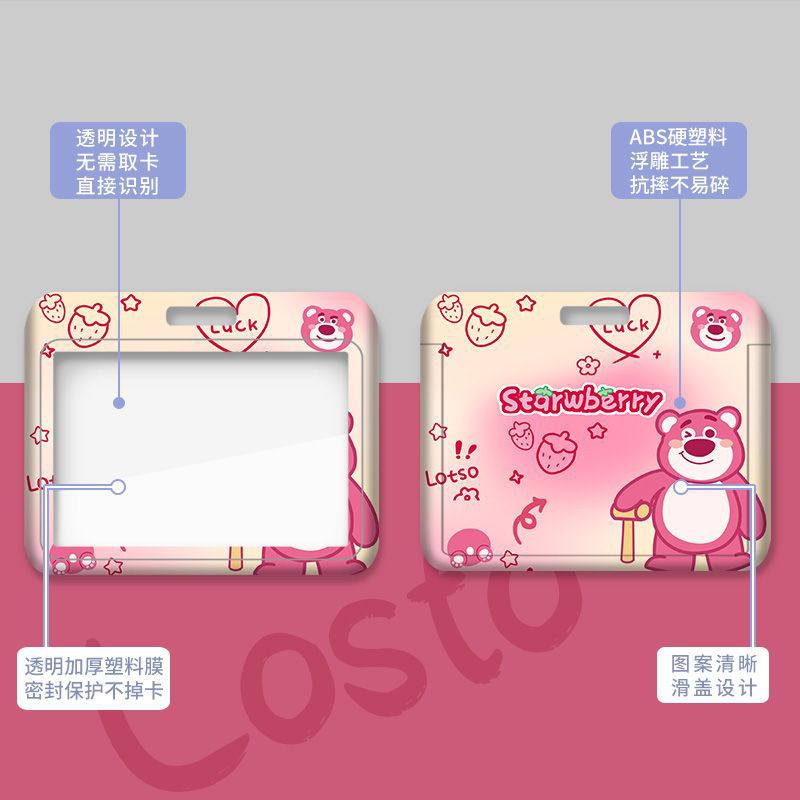 Cordón de dibujos animados Halter tarjeta horizontal cubierta de la tarjeta Bus ciudadano comida tarjeta anti-perdida transferencia insignia tarjeta escolar oso estilo de celebridad de Internet