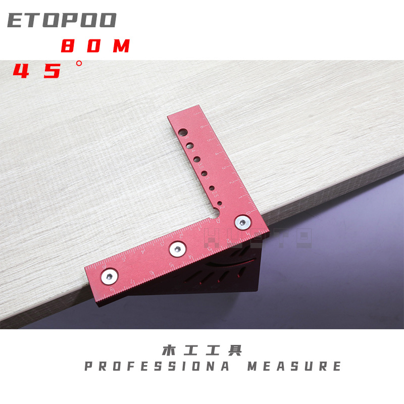 45度铝合金角度尺7