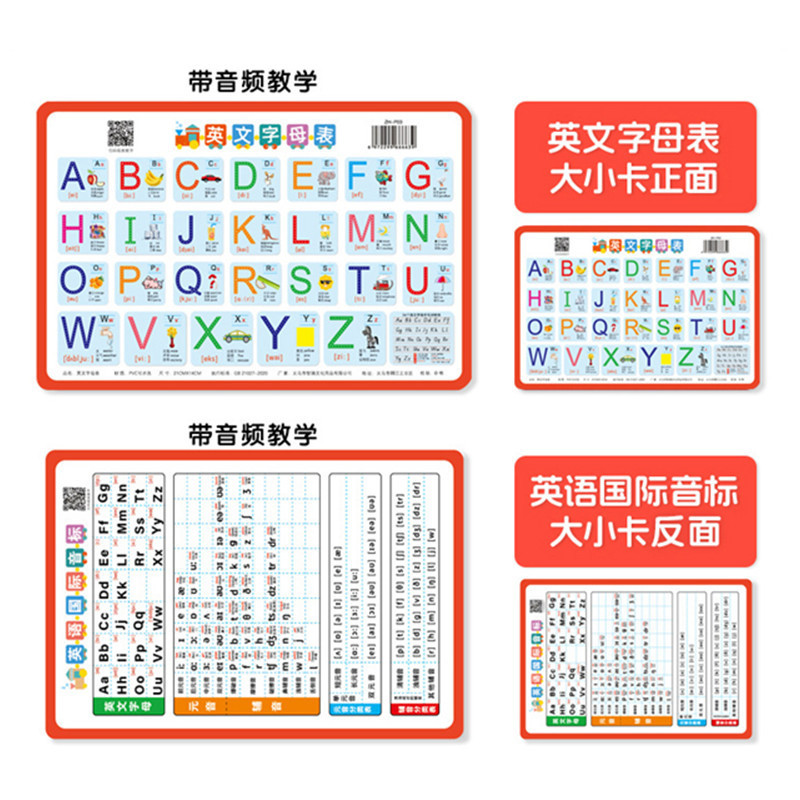 九九掛け算の決まり文句カードの小学校数学一二年生99は神器学習の教具の公式を暗唱します。|undefined