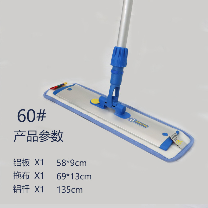 블루 60 # (전체 세트)