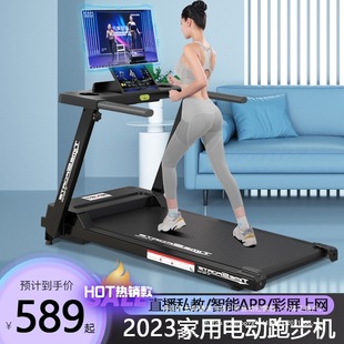 Treadmill for Home Use Small Indoor Home Foldable Weight Loss Gym Special Walking Machine Wholesale