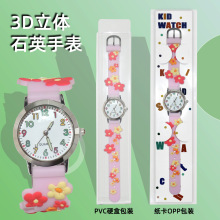 ��ͯ�ֱ�3D���w�펧�Ͻ�ʯӢ���h�����z�{�����W�����~���ֱ�