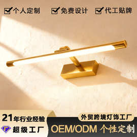 跨境电商亚马逊北美规镜前灯LED卫生间浴室灯调光壁灯
