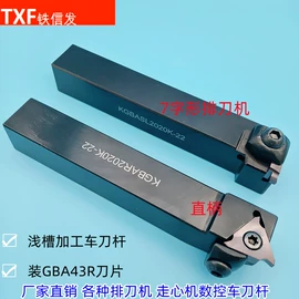 车刀;库存五金工具;车削刀具