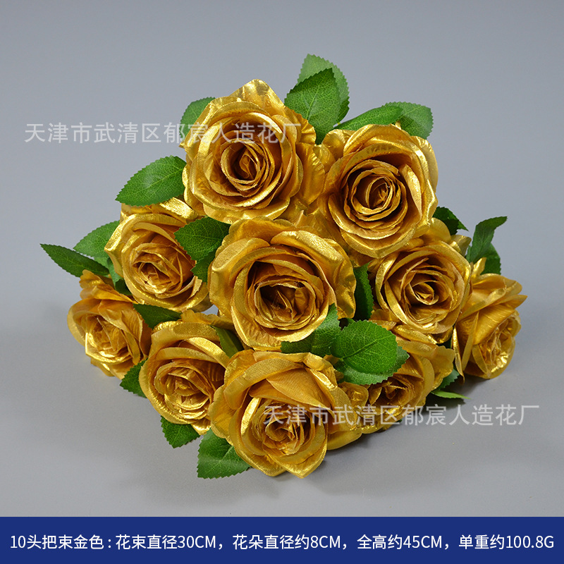 104 10头把束金色.jpg