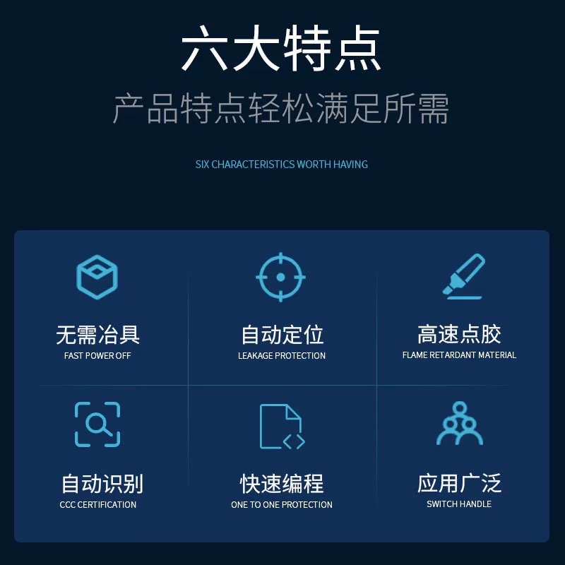 Дозатор клея Junma Automation с винтовым клапаном
