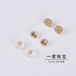G18K Silicone Ear Plug AU750 Ear Plug Ear Cap Anti-dropping Thick Plate Anti-slip Ear Buckle