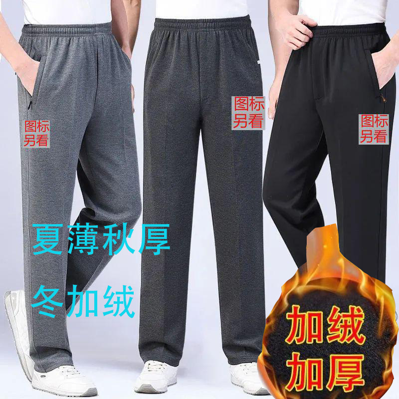 中老年针织运动长裤夏薄双面灰/毛圈松紧腰男士休闲 灰色长裤直销