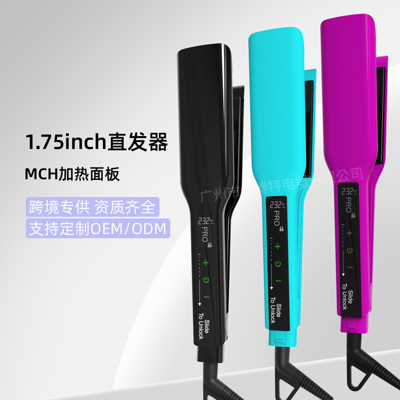 クロスボーダー幅広スプリント 1.75 インチヘアサロンカーリングとストレート両用ストレートヘアスプリントメーカー高温 MCH ストレートヘアアイロン|undefined