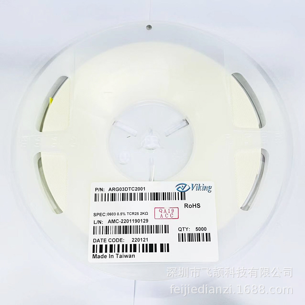 ARG03DTC2001 0603-2K 0.5% 25PPM