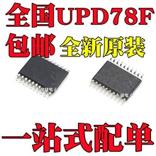ȫ��ԭװ UPD78F9224MC-5A4-A ˿ӡF9224 TSSOP20 ΢������оƬ