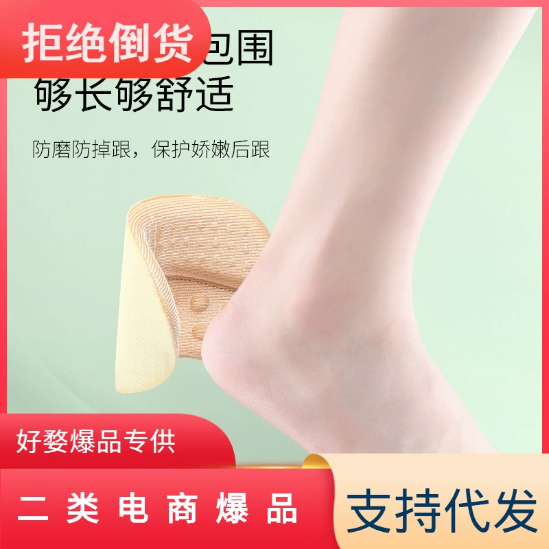 Противоабразивные ножные ботинки Lefu