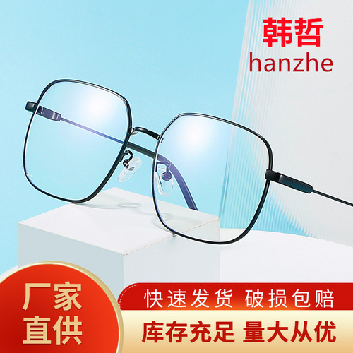 2023新款简约方形大框防蓝光变色眼镜男女护目镜个性潮流平光镜