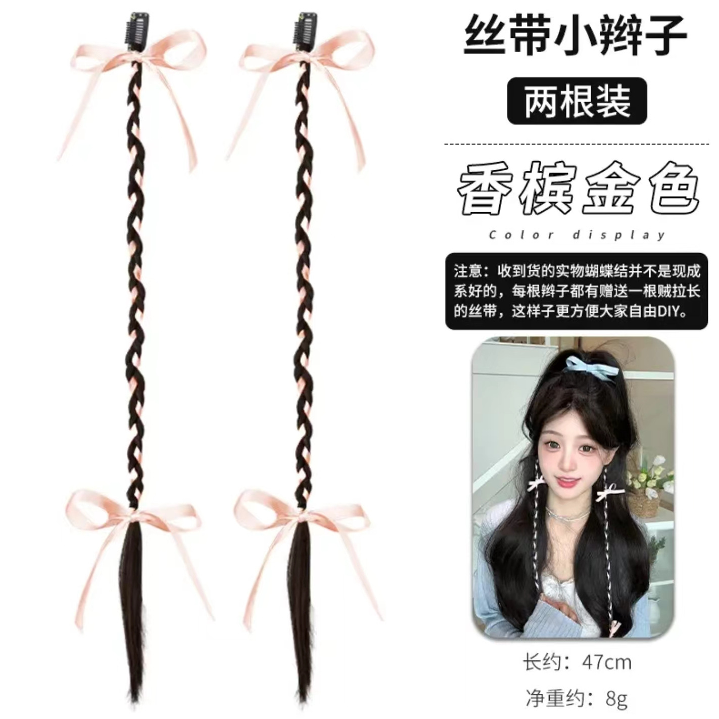 Peluca de cinta de ballet, trenza, cola de caballo, imitación de color, cabello trenzado, arco, boxeo, giro, accesorios para el cabello de Ju Jing, el mismo estilo
