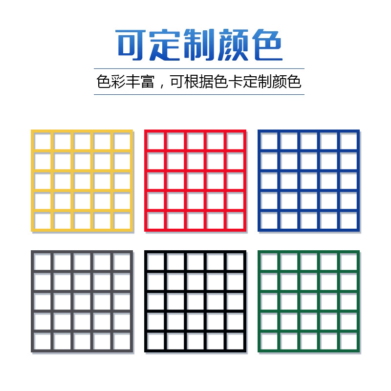 Cubierta de rejilla de fibra de vidrio, brújula de drenaje engrosada, rejillas de canal de inspección de cría de habitación de coche, fabricante de placas, stock listo