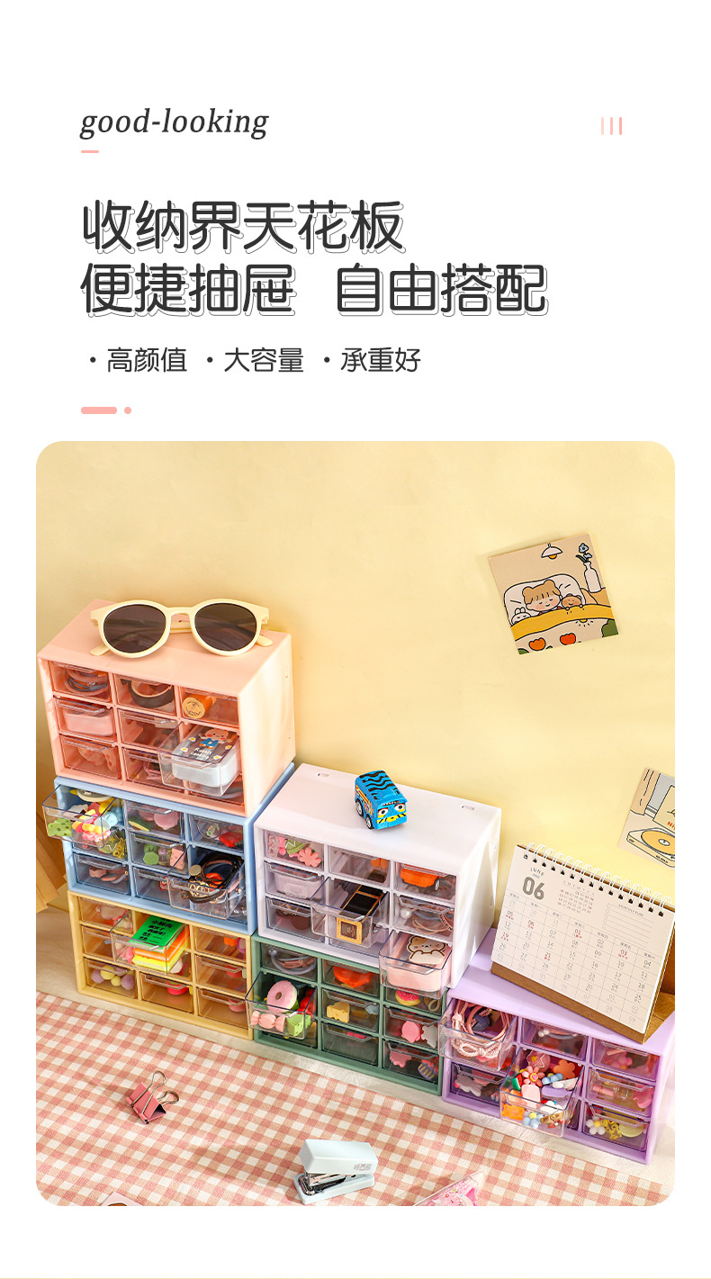 抽屉收纳盒_05