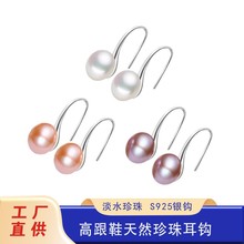 天然珍珠耳饰s925银耳钉高跟鞋韩版气质时尚百搭网红耳钩耳饰女