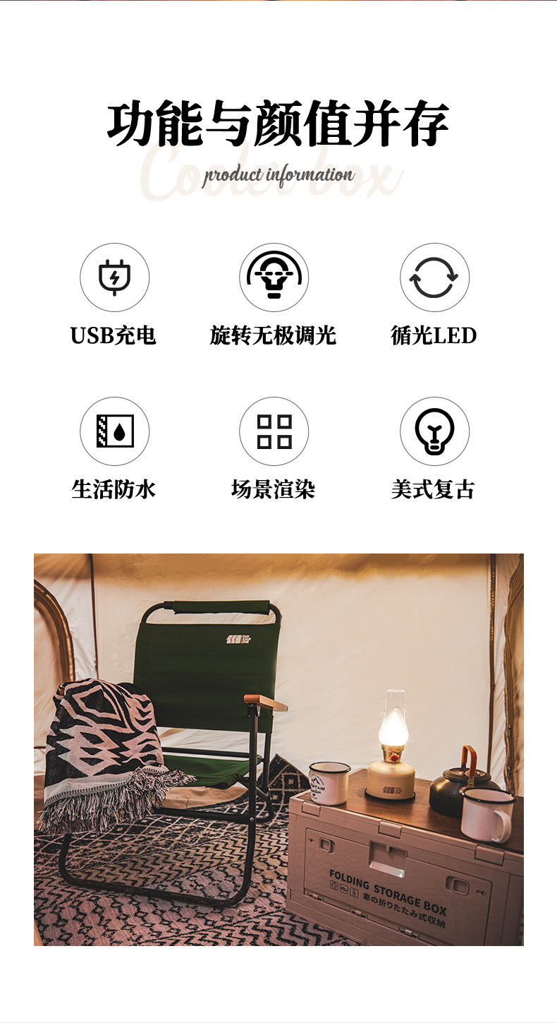 详情页_02.png