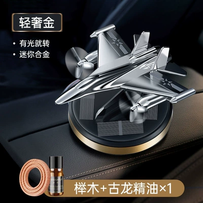 Solar Aircraft Car Aromatherapy Car Perfume Aromatherapy - fighter-gold-gulong-airplane-ornaments-aromatherapy