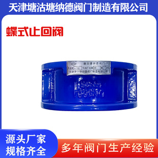 ��ʽֹ���yDH77X-16���Aֹ���y����ֹ���yֹ���y���Aʽ��ī�T�F