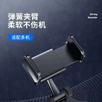 Holder Multi-Functional Universal Bracket Navigation – Car phone holder