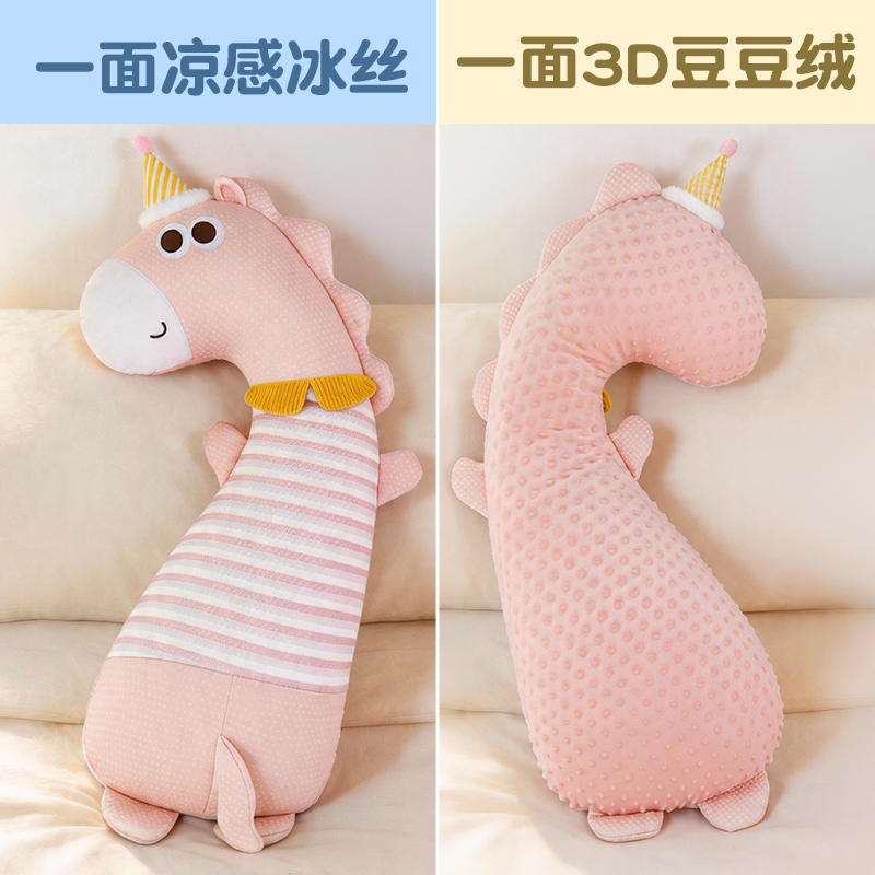 Almohada Larga de Dinosaurio para Dormir de Seda de Hielo y Algodón PP