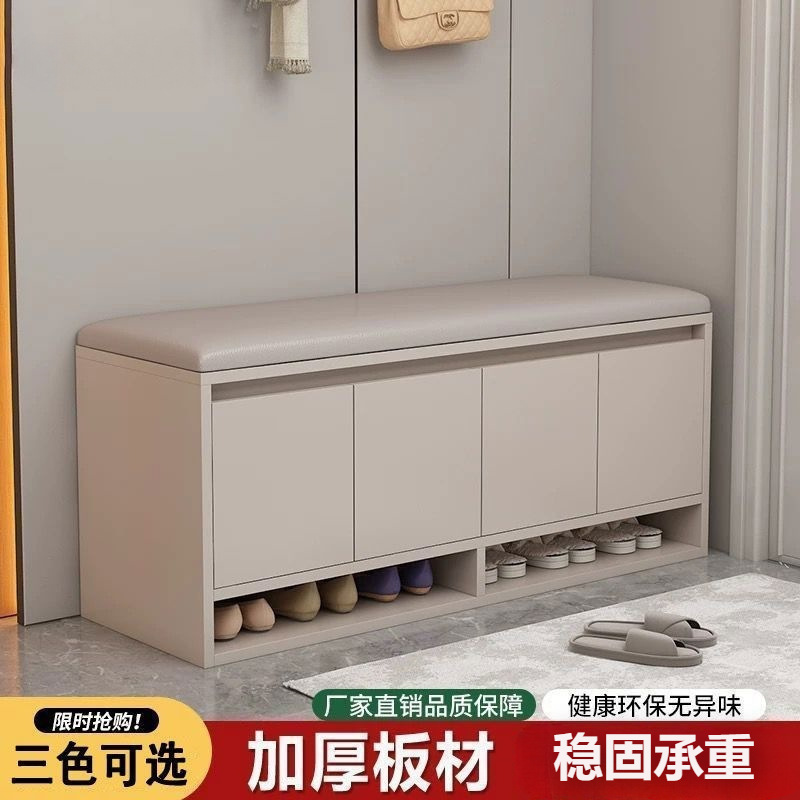 换鞋凳家用入户门口可坐鞋柜坐凳一体小鞋架轻奢高级感进门穿鞋凳|undefined
