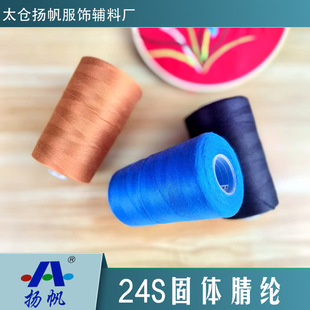 24S��]�̽�ë�� ë����  朗l�� ��ë�� ���佑  ���Օ� ��ˮ