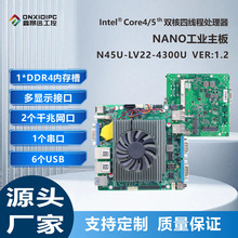 �ΰ�ѸN45U˫��˫������NUC���4��5��˫��NANO��ҵ����