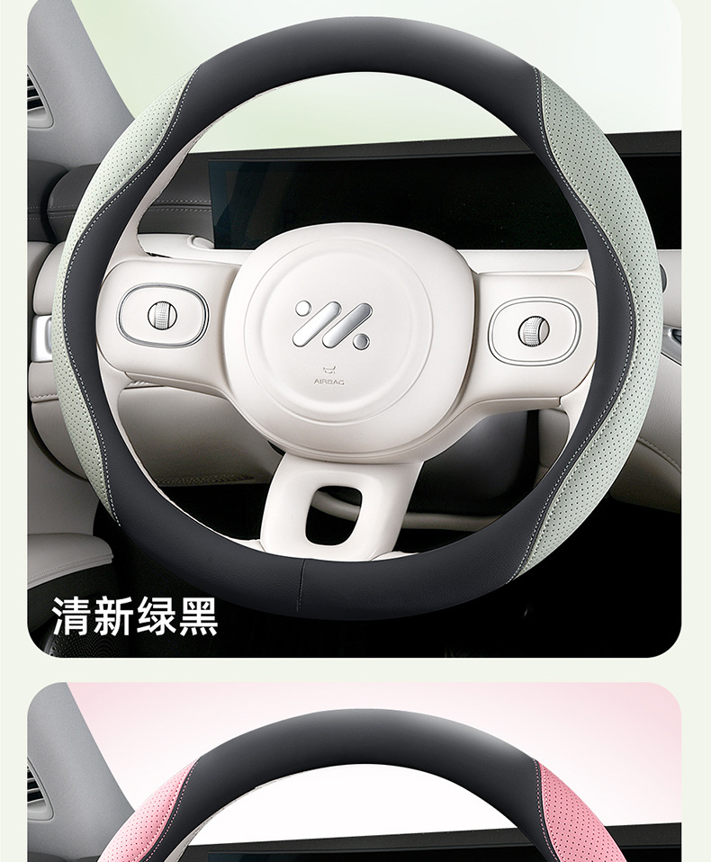 2025 new four seasons steering wheel cover nappa leather two-color full leather cool breathable sweat-absorbent non-slip handle cover double D-type