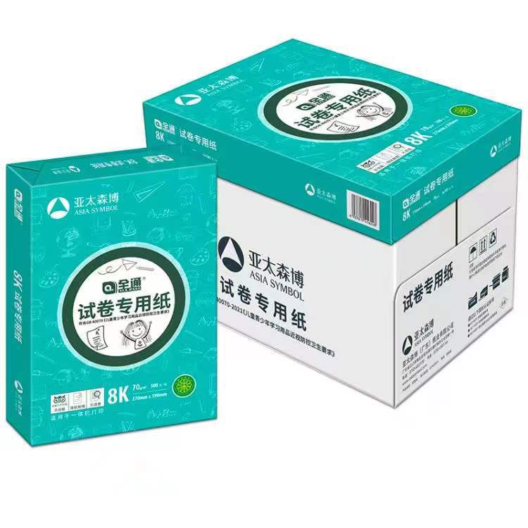 微信图片_20221128142733