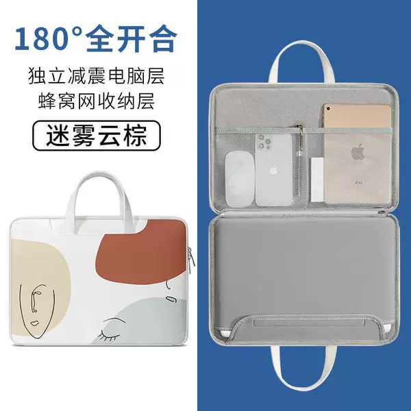 Misty Cloud Brown- 【180 & deg; full-handed and dedicated computer warehouse+velvet shockproof】