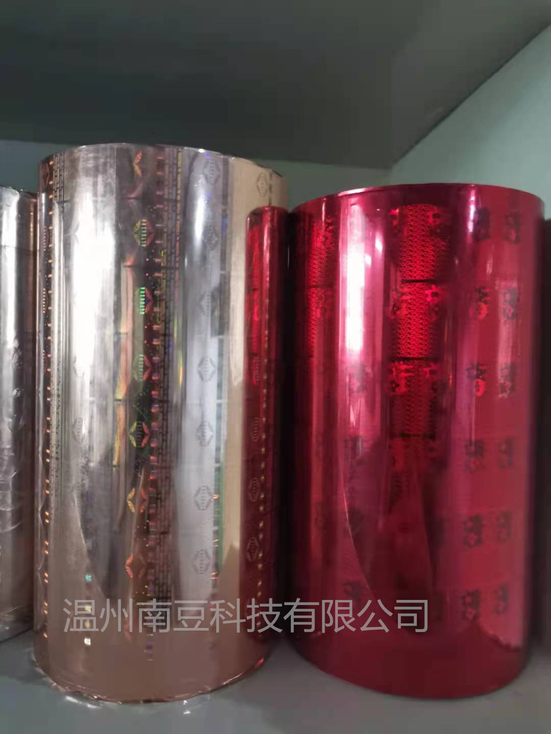 厂家直供幻彩玻璃膜彩虹素面镭射膜专版介质膜