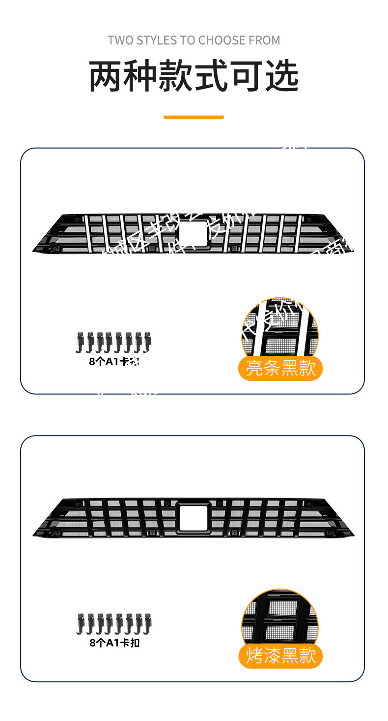 Suitable for Hongqi Hs6Phev Full Mesh Integrated Welded Car Insect-Proof Net Front Grille Special Modification Accessories