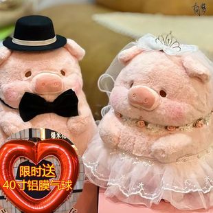 Bedding Pig Doll 35cm Pair Wedding Room Decoration Doll Dowry Cute Wedding Gift for the Bride