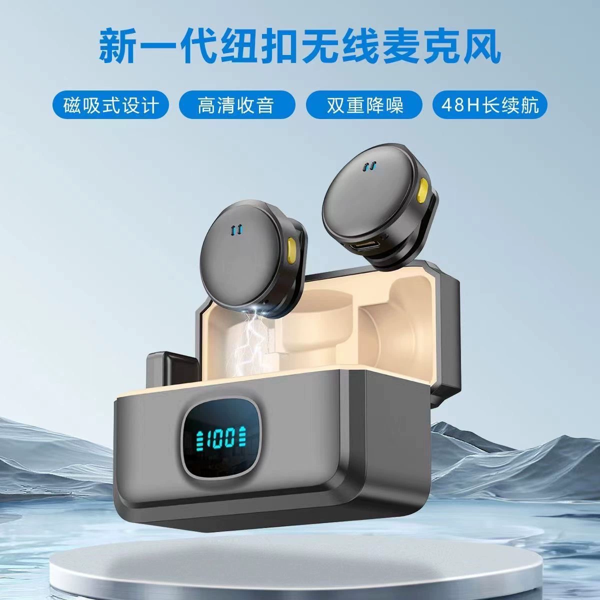 Новый зажим для кнопки с воротником