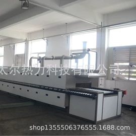 工业炉;工业电炉;实验电炉